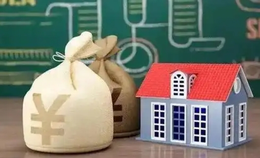 开原支付宝公积金提取多久到账（支付宝里公积金提取多久到账）